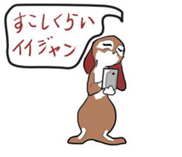 tsun tsun rabbit sticker #2267363