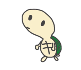 Holiday of the tortoise sticker #2267499