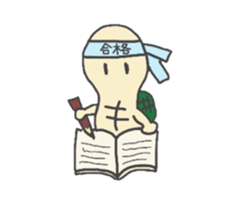 Holiday of the tortoise sticker #2267509