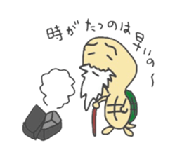 Holiday of the tortoise sticker #2267514