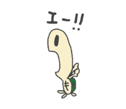 Holiday of the tortoise sticker #2267521