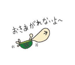 Holiday of the tortoise sticker #2267535