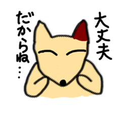 Dog's Conversation sticker #2267619