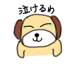 Dog's Conversation sticker #2267631