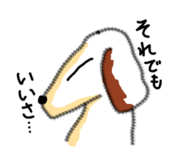 Dog's Conversation sticker #2267642