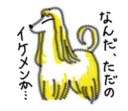 Dog's Conversation sticker #2267651