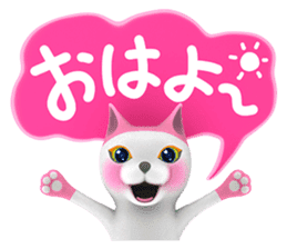 Yasaneko the perverse cats Basic Set sticker #2267696