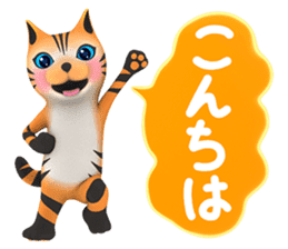 Yasaneko the perverse cats Basic Set sticker #2267697