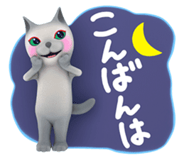 Yasaneko the perverse cats Basic Set sticker #2267698