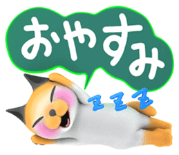 Yasaneko the perverse cats Basic Set sticker #2267699