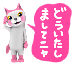 Yasaneko the perverse cats Basic Set sticker #2267701