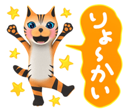 Yasaneko the perverse cats Basic Set sticker #2267705