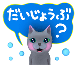 Yasaneko the perverse cats Basic Set sticker #2267706