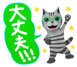 Yasaneko the perverse cats Basic Set sticker #2267707