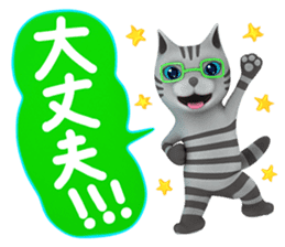 Yasaneko the perverse cats Basic Set sticker #2267707