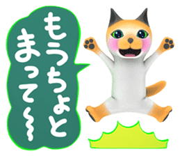 Yasaneko the perverse cats Basic Set sticker #2267710