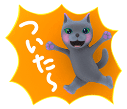 Yasaneko the perverse cats Basic Set sticker #2267711