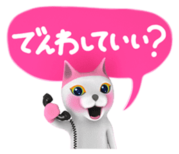 Yasaneko the perverse cats Basic Set sticker #2267712