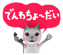 Yasaneko the perverse cats Basic Set sticker #2267713