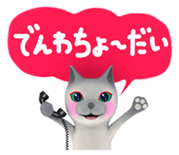 Yasaneko the perverse cats Basic Set sticker #2267713