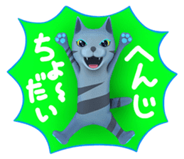 Yasaneko the perverse cats Basic Set sticker #2267715