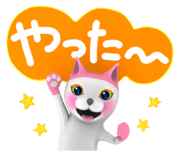 Yasaneko the perverse cats Basic Set sticker #2267716