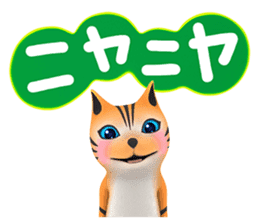 Yasaneko the perverse cats Basic Set sticker #2267717