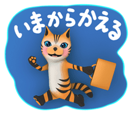 Yasaneko the perverse cats Basic Set sticker #2267719