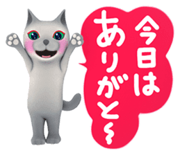 Yasaneko the perverse cats Basic Set sticker #2267720