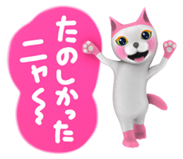 Yasaneko the perverse cats Basic Set sticker #2267721