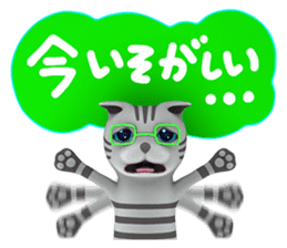 Yasaneko the perverse cats Basic Set sticker #2267723