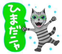 Yasaneko the perverse cats Basic Set sticker #2267724