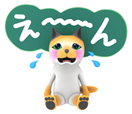 Yasaneko the perverse cats Basic Set sticker #2267725