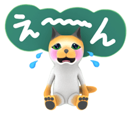 Yasaneko the perverse cats Basic Set sticker #2267725