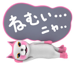 Yasaneko the perverse cats Basic Set sticker #2267726
