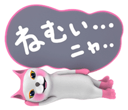 Yasaneko the perverse cats Basic Set sticker #2267726