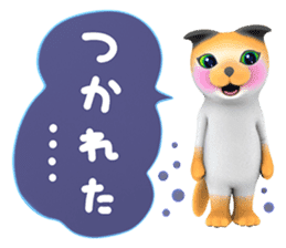 Yasaneko the perverse cats Basic Set sticker #2267727