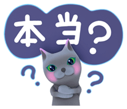 Yasaneko the perverse cats Basic Set sticker #2267728