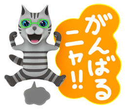 Yasaneko the perverse cats Basic Set sticker #2267731