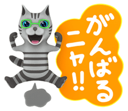 Yasaneko the perverse cats Basic Set sticker #2267731