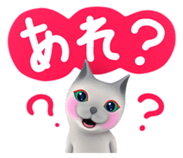 Yasaneko the perverse cats Basic Set sticker #2267732