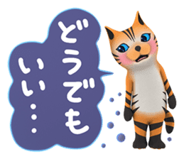 Yasaneko the perverse cats Basic Set sticker #2267733