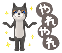 Yasaneko the perverse cats Basic Set sticker #2267734