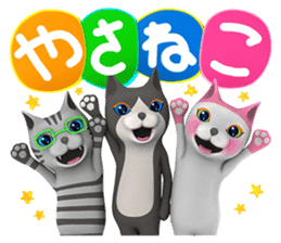 Yasaneko the perverse cats Basic Set sticker #2267735