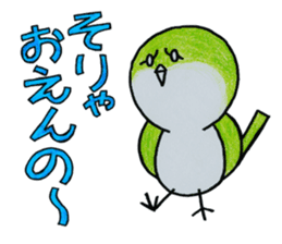 "Uguisuke" (Hamamatsu dialect ver.) sticker #2267737