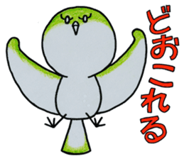 "Uguisuke" (Hamamatsu dialect ver.) sticker #2267738