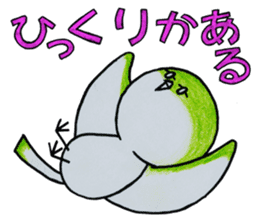 "Uguisuke" (Hamamatsu dialect ver.) sticker #2267741