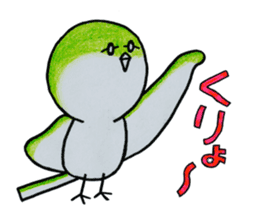 "Uguisuke" (Hamamatsu dialect ver.) sticker #2267743