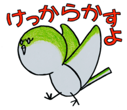 "Uguisuke" (Hamamatsu dialect ver.) sticker #2267745