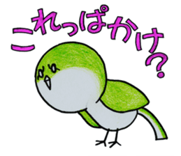 "Uguisuke" (Hamamatsu dialect ver.) sticker #2267747
